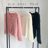 ニットジャケット ニットカーデ フェザーヤーンカーディガン | shoppinggo | 詳細画像2