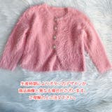 ニットジャケット ニットカーデ フェザーヤーンカーディガン | shoppinggo | 詳細画像16