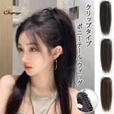 ポニーテール ウィッグ 超自然 | shoppinggo | 詳細画像1 
