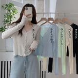 サマーカーディガン 透かし編み Vネックカーディガン | shoppinggo | 詳細画像2