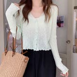 ライトグリーン | サマーカーディガン 透かし編み Vネックカーディガン | shoppinggo