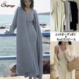 ニットカーディガン+ワンピース セットアップ レディース | shoppinggo | 詳細画像1