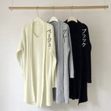 ニットカーディガン+ワンピース セットアップ レディース | shoppinggo | 詳細画像2