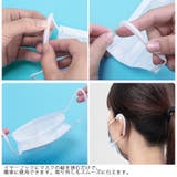 マスク 耳が痛くならない 男女兼用 | shoppinggo | 詳細画像3 