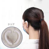 クリア | マスク 耳が痛くならない 男女兼用 | shoppinggo