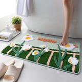 helloグリーン | バスマット 足ふきマット 玄関マット | shoppinggo