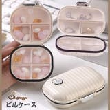 携帯型ピルケース ミニ薬ケース 1週間 | shoppinggo | 詳細画像1