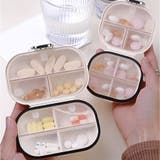 携帯型ピルケース ミニ薬ケース 1週間 | shoppinggo | 詳細画像4