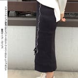 ニットスカート レディース 無地 | shoppinggo | 詳細画像4 