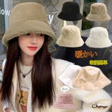 バケットハット ファー 帽子 | shoppinggo | 詳細画像1