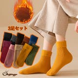 冷えとり靴下 3足セット ソックス 裏起毛 | shoppinggo | 詳細画像1