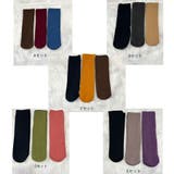 冷えとり靴下 3足セット ソックス 裏起毛 | shoppinggo | 詳細画像2