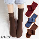 A | 冷えとり靴下 3足セット ソックス 裏起毛 | shoppinggo
