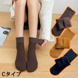 C | 冷えとり靴下 3足セット ソックス 裏起毛 | shoppinggo
