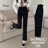 デニムパンツ レディース アンクル丈 | shoppinggo | 詳細画像1