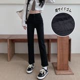 ブラック | デニムパンツ レディース アンクル丈 | shoppinggo