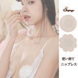 ニップレス 5ペア使い捨て 不織布 | shoppinggo | 詳細画像1 