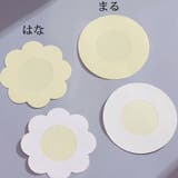 ニップレス 5ペア使い捨て 不織布 | shoppinggo | 詳細画像2 