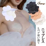 ニップレス 5ペア使い捨て 不織布 | shoppinggo | 詳細画像1 