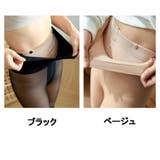 裏起毛 タイツ レギンス | shoppinggo | 詳細画像2