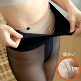 ブラック | 裏起毛 タイツ レギンス | shoppinggo