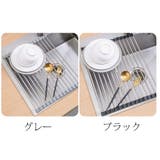 水切りラック シンク上 スリム | shoppinggo | 詳細画像2 