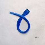 ブルー | カラーエクステ 12色 ウイッグ | shoppinggo