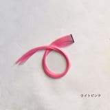 ライトピンク | カラーエクステ 12色 ウイッグ | shoppinggo