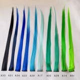 カラーエクステ 36色 ウイッグ | shoppinggo | 詳細画像3 