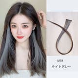 08ライトグレー | カラーエクステ 36色 ウイッグ | shoppinggo