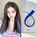 22ライトブルーブルー | カラーエクステ 36色 ウイッグ | shoppinggo