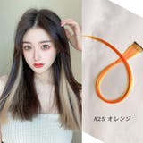 25オレンジ | カラーエクステ 36色 ウイッグ | shoppinggo