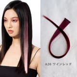 26ワインレッド | カラーエクステ 36色 ウイッグ | shoppinggo