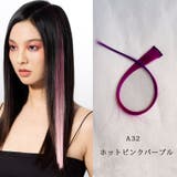 32ホットピンクパープル | カラーエクステ 36色 ウイッグ | shoppinggo