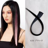 33ブラック | カラーエクステ 36色 ウイッグ | shoppinggo