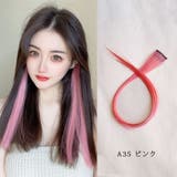 35ピンク | カラーエクステ 36色 ウイッグ | shoppinggo