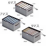 仕切り収納ケース 千鳥格子 チェック | shoppinggo | 詳細画像2 