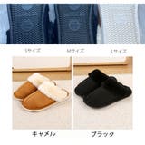 ファースリッパ ルームシューズ フェイクファー | shoppinggo | 詳細画像2 