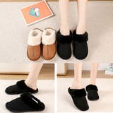 ファースリッパ ルームシューズ フェイクファー | shoppinggo | 詳細画像15 