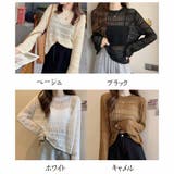 ニット 透かし編み シアーニット | shoppinggo | 詳細画像2 