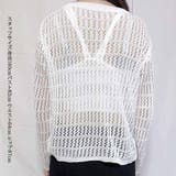 ニット 透かし編み シアーニット | shoppinggo | 詳細画像19 