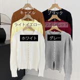 ニットセーター レディース ボダン付き | shoppinggo | 詳細画像2 
