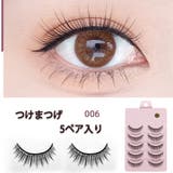 A006 | つけまつげ 5ペア入り アイラッシュバリューパック | shoppinggo