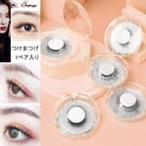 つけまつげ 1ペア入り ナチュラル目尻 | shoppinggo | 詳細画像1 