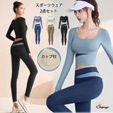 ヨガウェア 上下セット カップ付 | shoppinggo | 詳細画像1