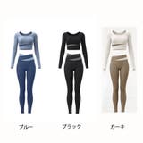 ヨガウェア 上下セット カップ付 | shoppinggo | 詳細画像2