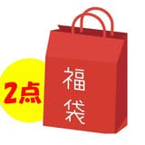 2点セット | 福袋 レディース 2点入り福袋 ニットが2点入り | shoppinggo