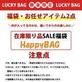 福袋 レディース 2点入り福袋 ニットが2点入り | shoppinggo | 詳細画像1