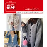 福袋 レディース 2点入り福袋 ニットが2点入り | shoppinggo | 詳細画像2