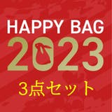 福袋 レディース 3点入り福袋  ニットが3点入り | shoppinggo | 詳細画像1 
